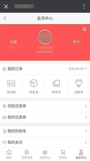 强大的会员中心 - NG体育